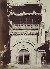 Product Egypte. Le Caire. thumbnail