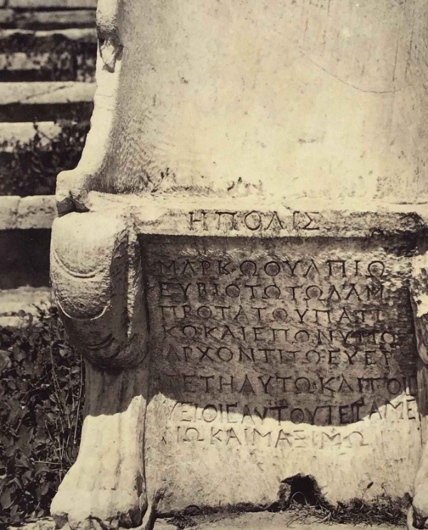 Image du produit Fauteuil de Dionysos. Athènes. Grèce.