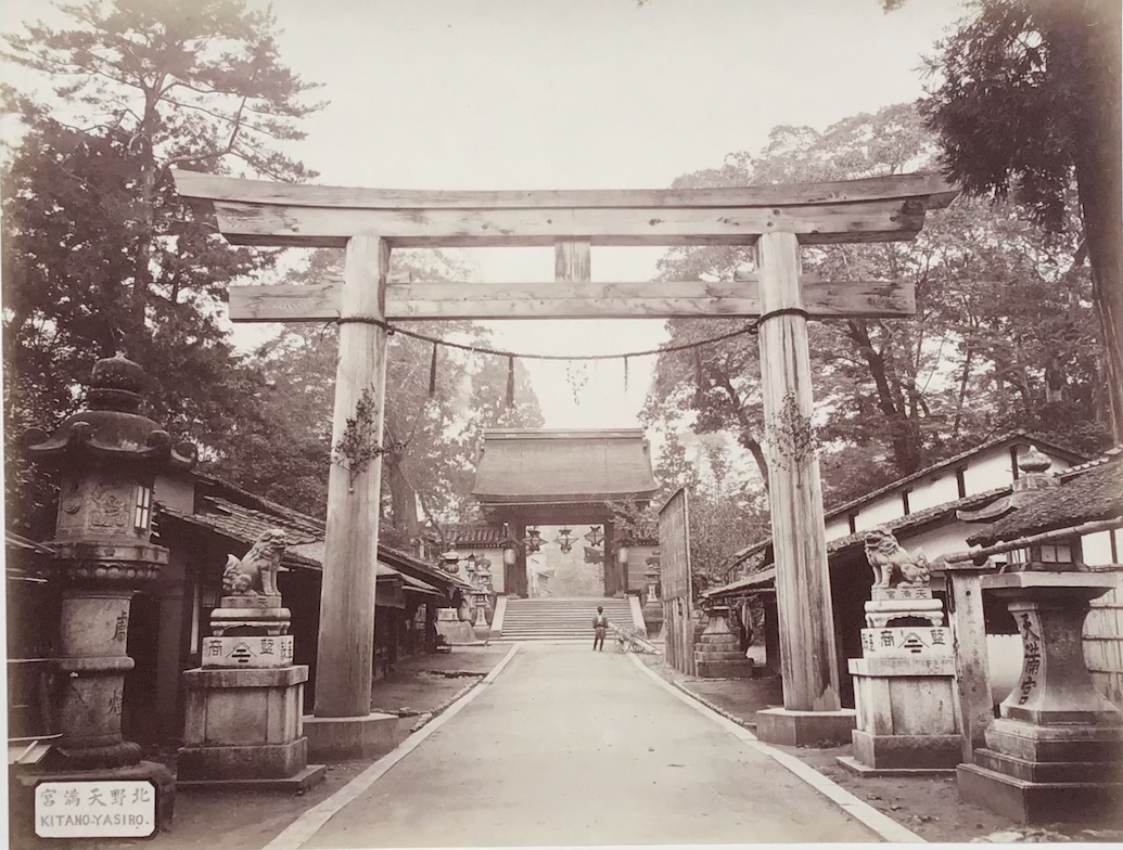 Product Japon. Kioto. Foru du temple de Kitano Yasiro. thumbnail