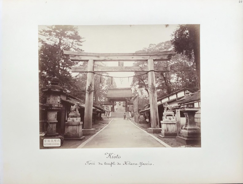 Product image Japon. Kioto. Foru du temple de Kitano Yasiro.