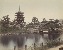 Product Japon. Pagode de l'étang de Sarusawa, Nara thumbnail