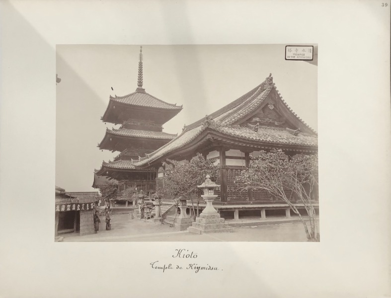 Image du produit Japon. Temple de Kiymidsu. Kioto.