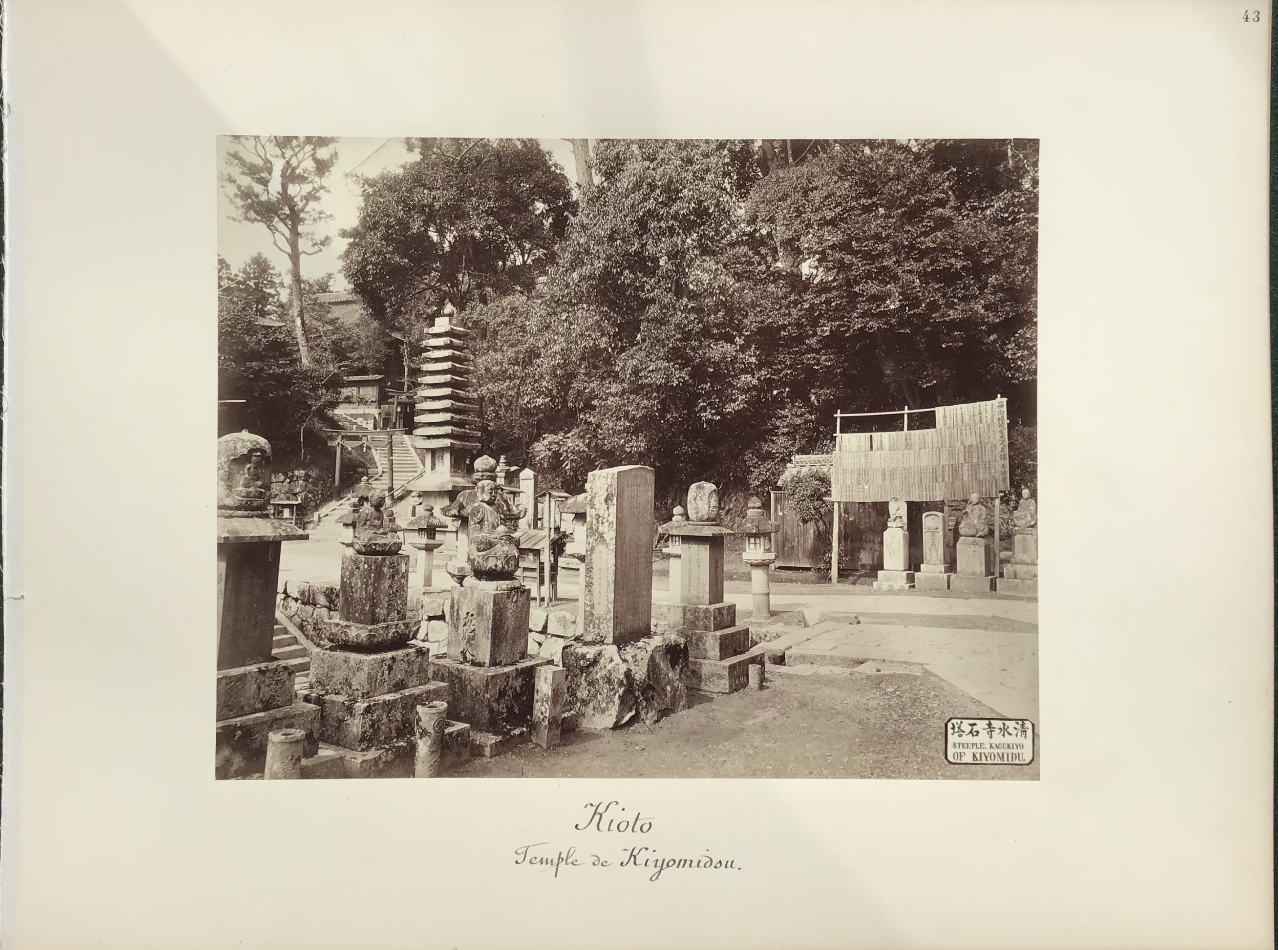 Product Japon. Temple de Kiyomidsu. Kioto. thumbnail