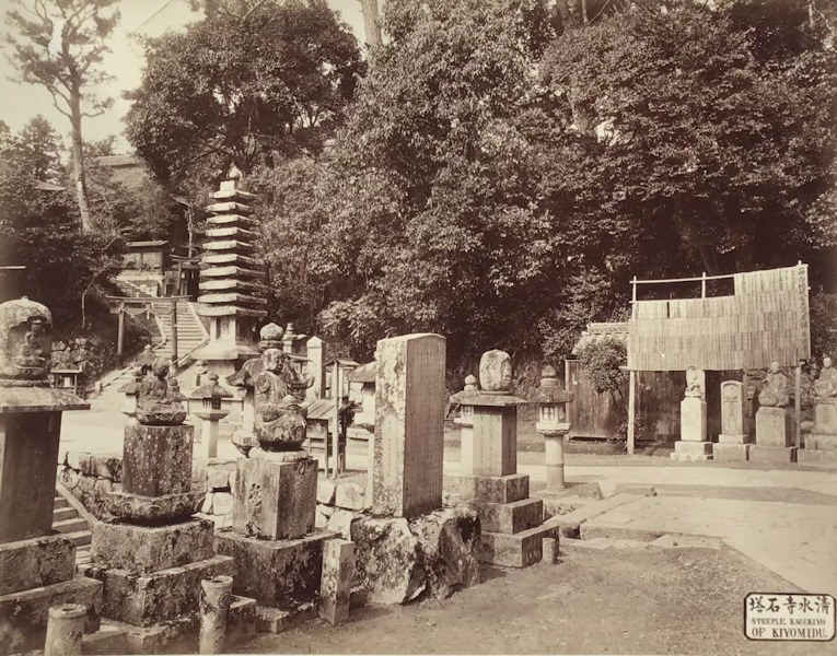 Product image Japon. Temple de Kiyomidsu. Kioto.