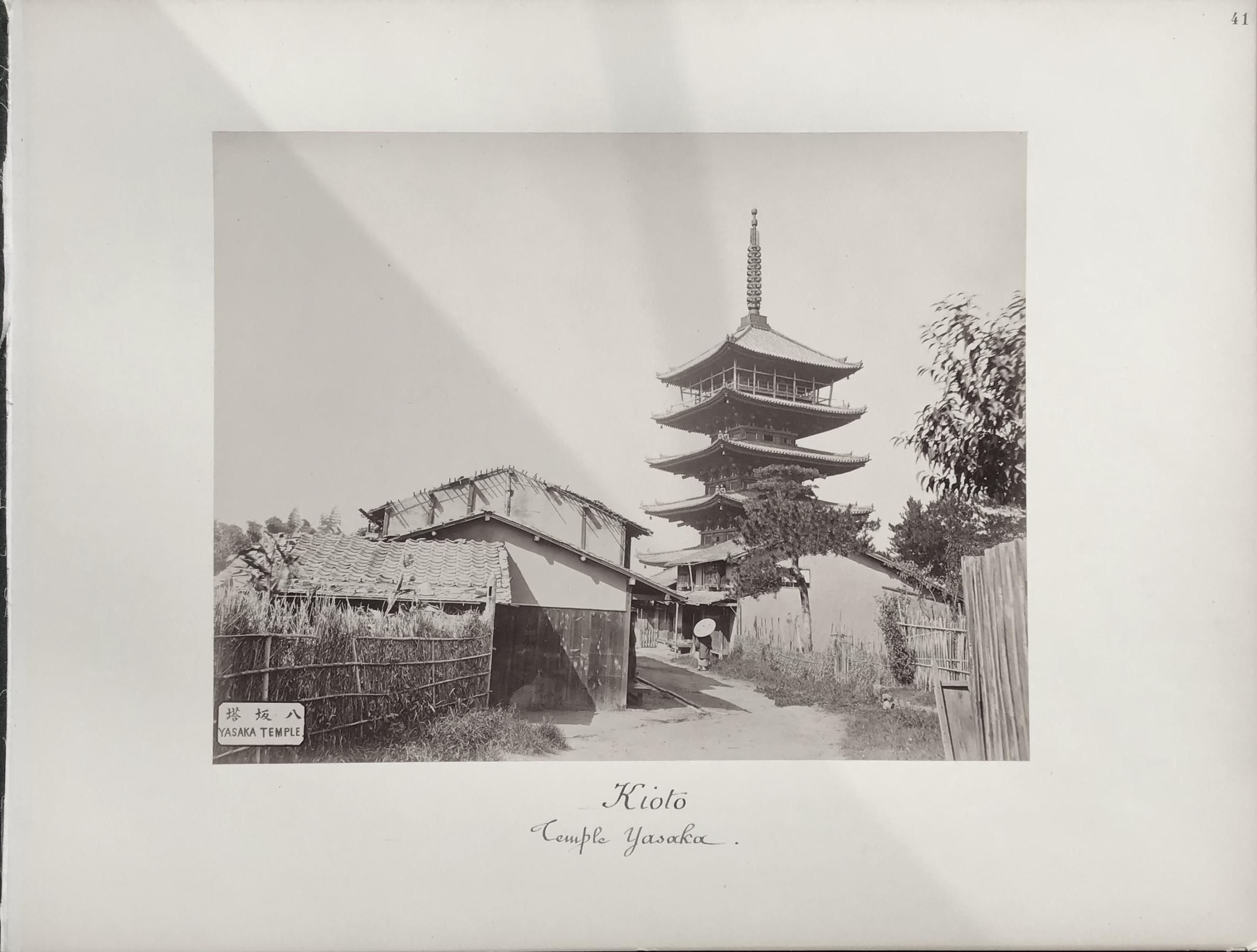 Product Japon. Yasaka temple. Kioto. thumbnail