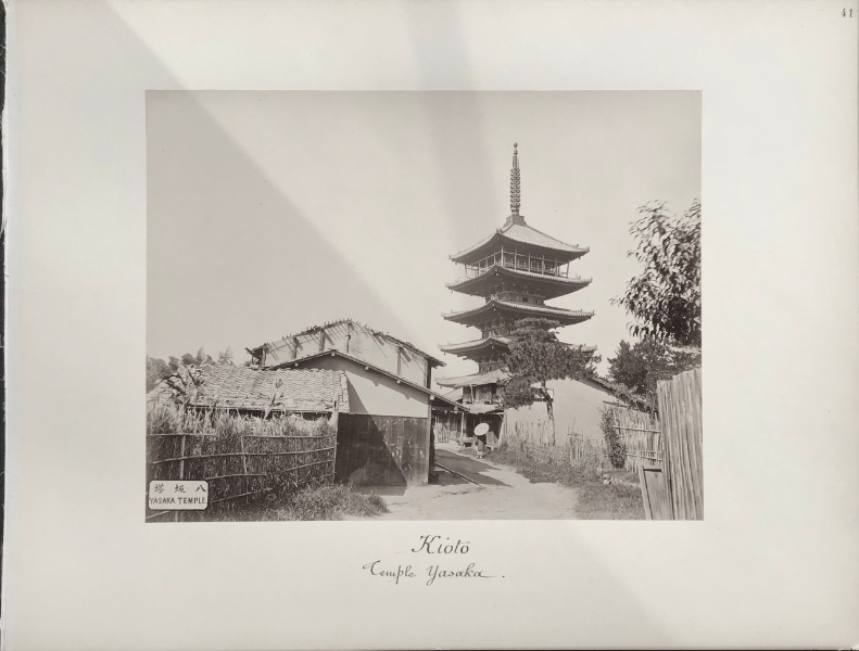 Product image Japon. Yasaka temple. Kioto.