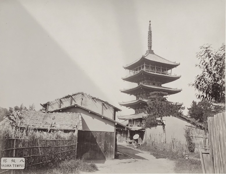 Product image Japon. Yasaka temple. Kioto.